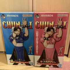 一番くじストリートファイター 春麗MASTERISEフィギュア A賞 ラストワン