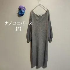 ナノユニバース ロングセーター【F】大きめVネック 薄手 体型カバー