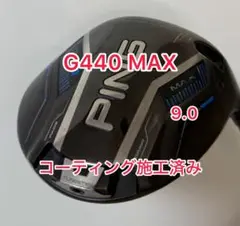 2025年最新】G440 max ドライバー ヘッドの人気アイテム - メルカリ