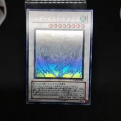 Item thumbnail for item b3d363c3-9939-4c8b-bcde-1bcdfca10f01