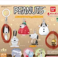 PEANUTS スヌーピー めじるしアクセサリー FUNNYver 2個セット