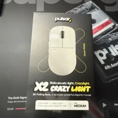 Pulsar X2 crazylight Uyuni White