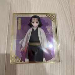 劇場版「鬼滅の刃」無限城編 第一章 猗窩座再来　アニプレックス オンラインくじ