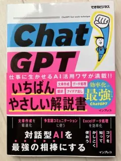 Item thumbnail for item 0898bca6-f25b-4e44-a138-a89cbf66c2b4