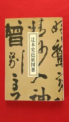 Item thumbnail for item 81718dce-5cde-49d9-b231-9da85ea6b5c3