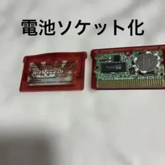 ポケットモンスター ルビー ゲームボーイアドバンス