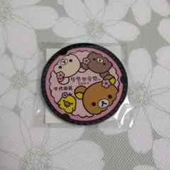 Item thumbnail for item e846209d-01d3-419d-88af-d2726e612eea