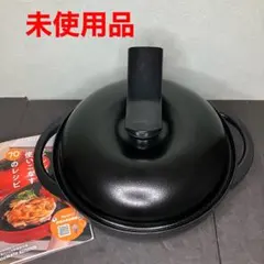 レンジメートプレミアム 電子レンジ専用調理器具 - メルカリ