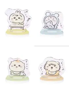 ちいかわベビー アクスタセット 4種