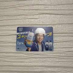 非売品☆h&s 松田元太 使用済クオカード