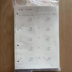 2026年最新】公文算数dの人気アイテム - メルカリ