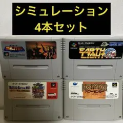 2026年最新】就職ゲーム SFCの人気アイテム - メルカリ