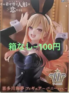 2026年最新】TVアニメ「その着せ替え人形[ビスク ドール]は恋をする