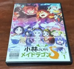 2026年最新】小林さんちのメイドラゴン 全巻の人気アイテム - メルカリ