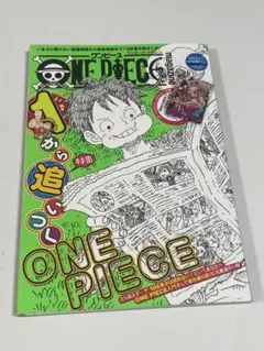 ONE PIECE magazine vol.17 付属カード付き - メルカリ