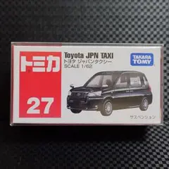 トミカ トヨタ ジャパンタクシー No.27 新品未使用未開封廃盤