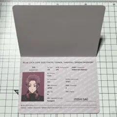 ブルロ　パスポート風ノート　冴