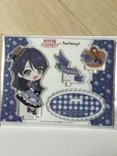 蓮ノ空 村野さやか ミニキャラアクリルスタンド fanfancy