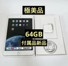 iPad 第6世代 Wifi 32gb バッテリー最大容量92.9% - メルカリ