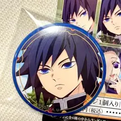 鬼滅の刃　冨岡義勇 推し隊士バッジコレクション 缶バッジ