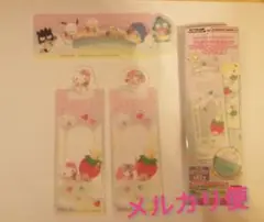 サンリオキャラクターズ　ブックマークコレクション　いちご新聞　3個セット