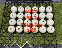★AB★ブリヂストン TOUR BXS 24球 ロストボール