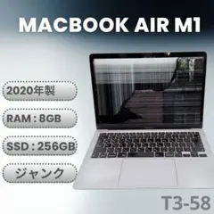 2026年最新】macbook air m1 ジャンクの人気アイテム - メルカリ