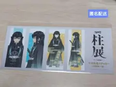 2026年最新】柱展 無一郎の人気アイテム - メルカリ