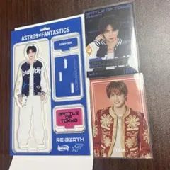 佐藤大樹 3点セット