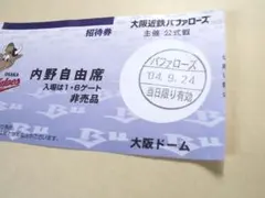 Item thumbnail for item 238710d8-350d-453a-a014-4e3ed75d3f7f