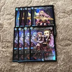 メアリージェニー　メアリージェニーのお茶会　　②