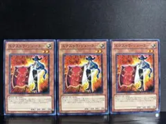 遊戯王 エクストラ・ヴェーラー 3枚セット ノーマルのサムネイル