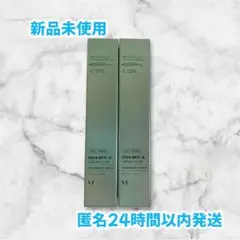 VT シカレチa ライトクリーム 0.05 vt ブイティ　フェイスクリーム