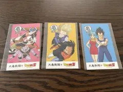 4/30まで！ドラゴンボールZ 丸亀製麺コラボ うどん札3枚セット