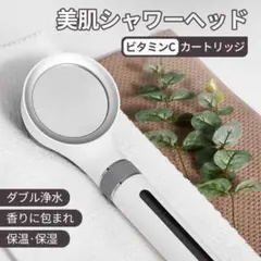 【新品未使用】TOTO　ビタCシャワー　シャワーヘッド本体＋カートリッジセット 公式】TOTO パーツショップ / TH719-1R カートリッジ【ビタC