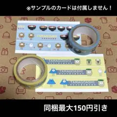 Item thumbnail for item 51ca3b0a-c7cb-41bd-ac10-b1d44249a677