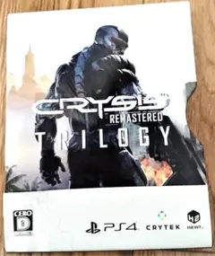 Crysis Remastered Trilogy スチールケース