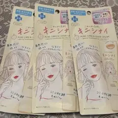 ごめんね素肌　キニシナイ　3個セットのサムネイル