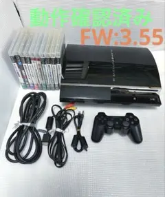 SONY PS3 本体 PlayStation3 CECHA00 FW3.55