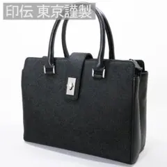 2025年最新】印伝 バッグ ハンドバッグの人気アイテム - メルカリ