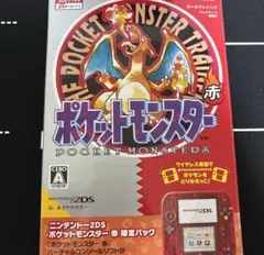 ニンテンドー2DS ポケットモンスター赤　限定パック　リザードン　2DS 鑑定済み未使用品】ニンテンドー2DS 本体 ポケットモンスター赤 限定