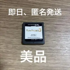 ★6 ルーンファクトリー3 DS