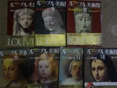 2025年最新】ルーブル美術館Ⅰの人気アイテム - メルカリ