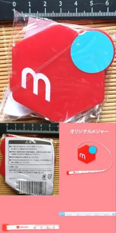 メルカリオリジナルメジャー 160cmまで