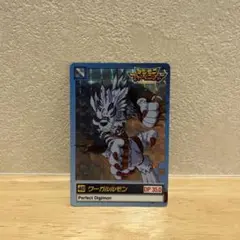 【希少】旧デジモンカード　ワーガルルモン レアDP35.0