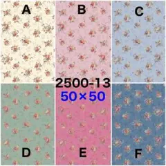 【2500-13 ハーフ】キルトゲイト 50×50 薔薇柄 綿生地