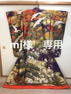 中古　色打掛　希少　相良刺繍　赤黒暈し　若干の色やけあり。 中古 色打掛 希少 相良刺繍 赤黒暈し 若干の色やけあり。 - メルカリ