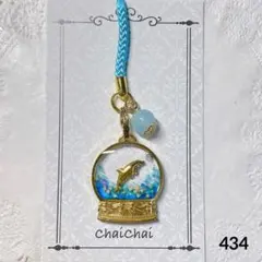 わっきー様 リクエスト 2点 まとめ商品