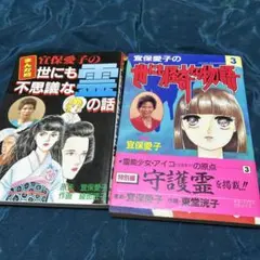 榎本加奈子 154冊分400ページ切り抜きしファイリング済み - メルカリ
