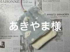 デグーお布団…14.15